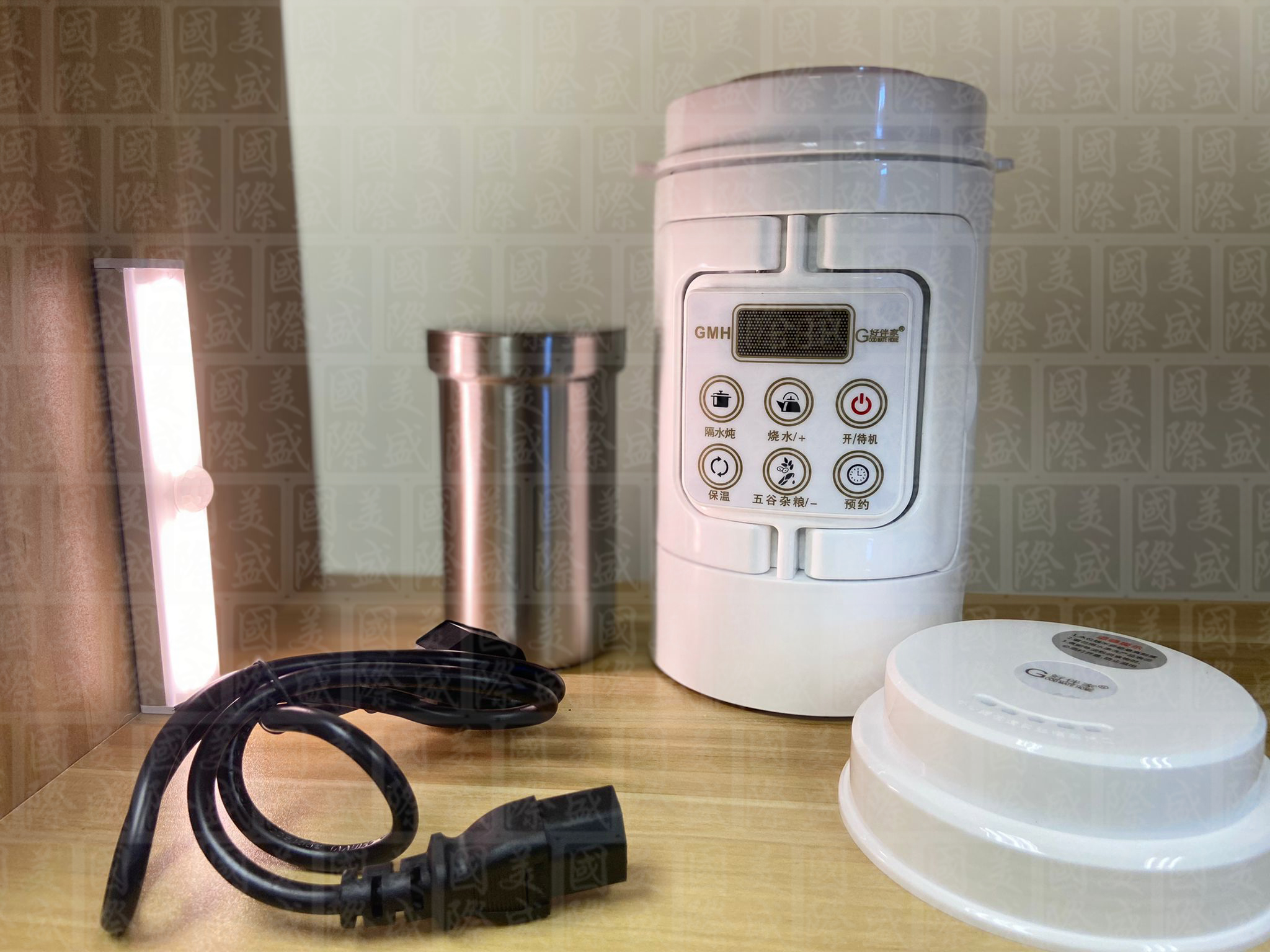 多功能便攜式電熱水壺