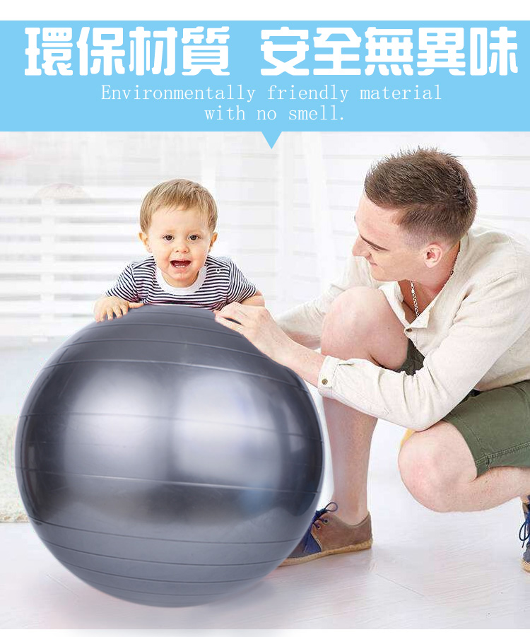 健身瑜珈波